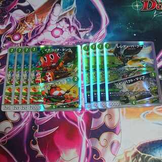 Set of 8 Leredi ba gooba｜Twin Pact Map Strawberrych Tank｜Let's Go Strawberry 2/15