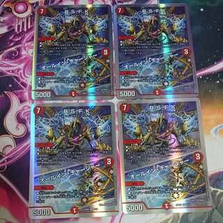 4 sheets R.S.F.K.｜All-in Charger VR 30/130