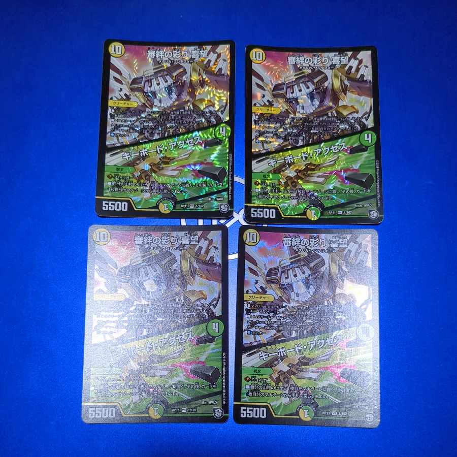 Kinkizuna no Saiyori Kimochi|Keyboard Access VR 1/102 4 sheets