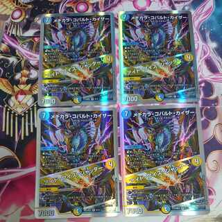 4 sheets Medikara Cobalt Kaiser｜Eyed Wise Shutter VR 24/98