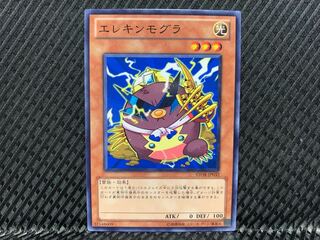 【アゴ之内】遊戯王 エレキンモグラ ノーマル