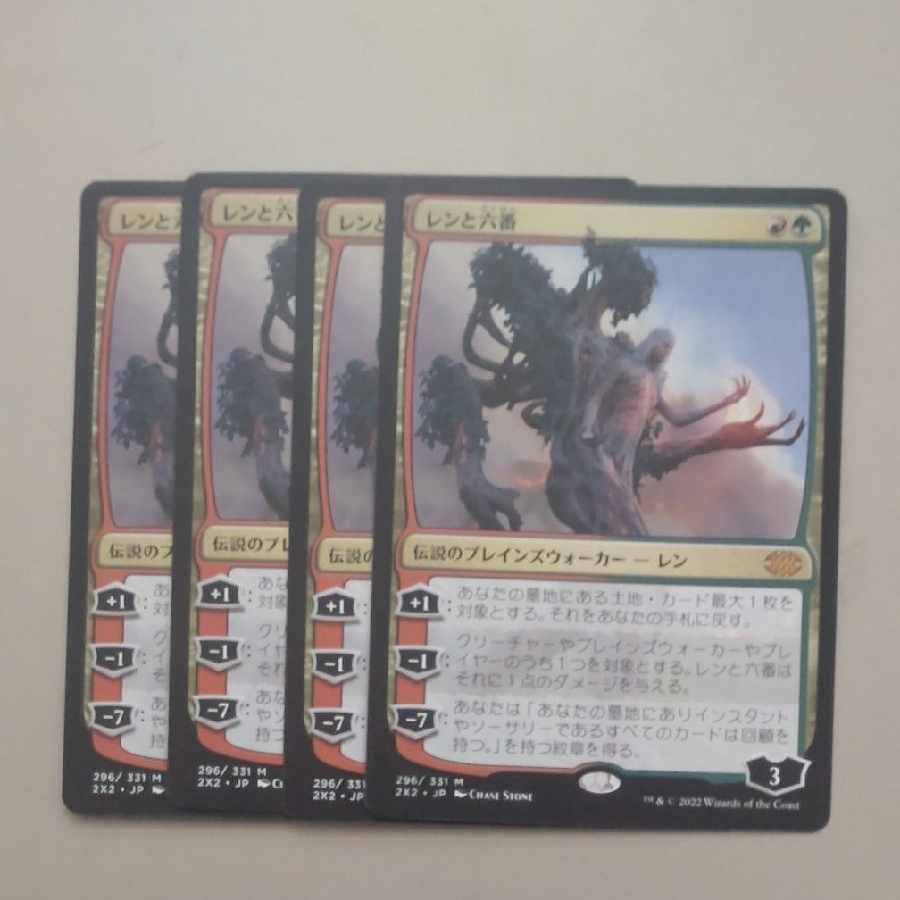 Wrenn and Six Myth Rare 217/254 Summary