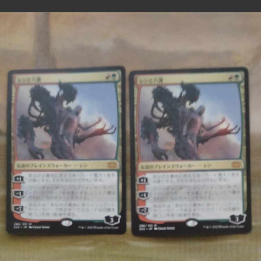 Wrenn and Six Myth Rare 217/254 Summary