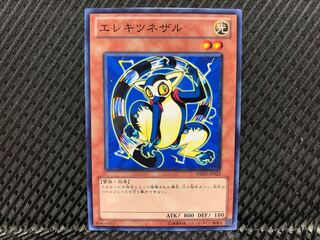 【アゴ之内】遊戯王 エレキツネザル ノーマル