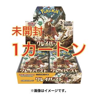 Pokémon Card Clayburst Carton (12box)