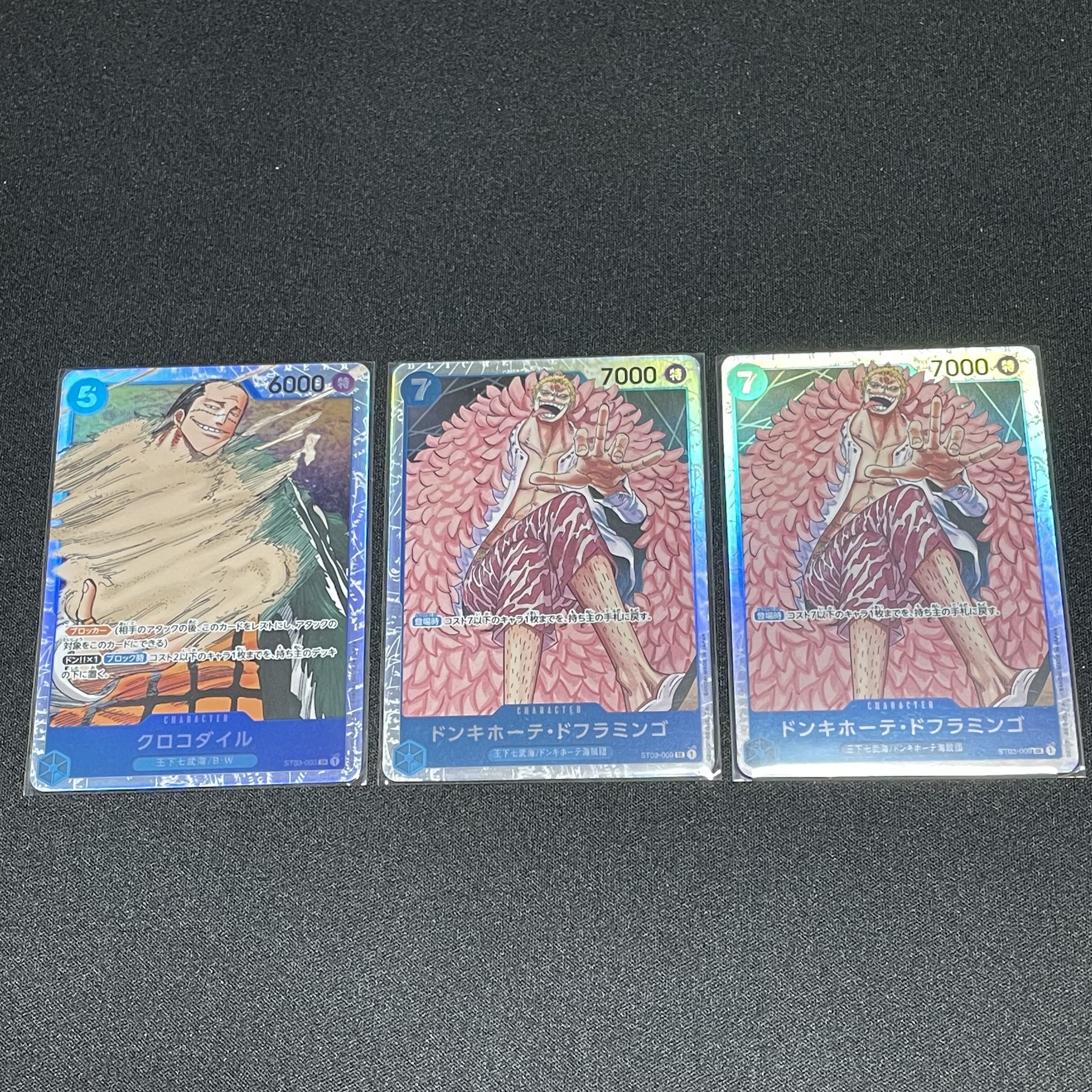 One Piece Card Game Don Quixote, Doflamingo, Crocodile, total 3 cards