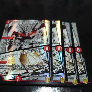 Bolmeteus Steel Dragon｜Bolmeteus Legend Flare SR 27/50