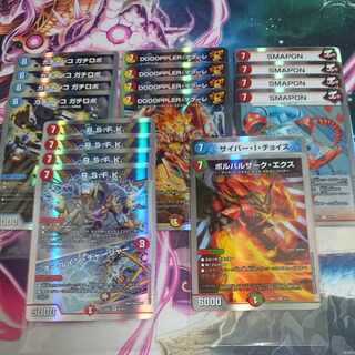 Set of 18 GACHIANKO, GACHI-ROBO DOOOPPLER, MACAULE SMAPON R.S.F.K.｜All-in Charger VR 30/130