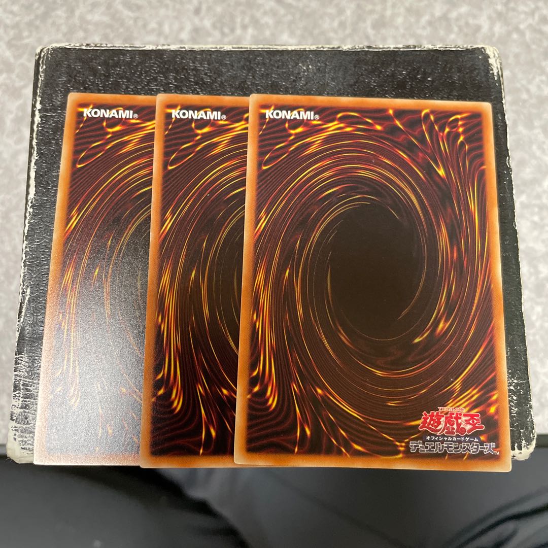 Dragocytos Corrupted Nethersoul Dragon 3 normal