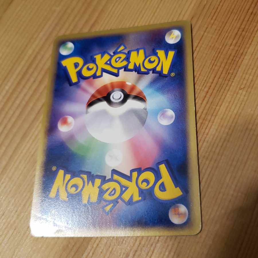 Turtwig Promo Uniqlo Midori Harada 2008