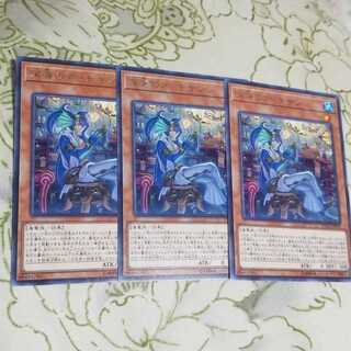 深海のアーチザン