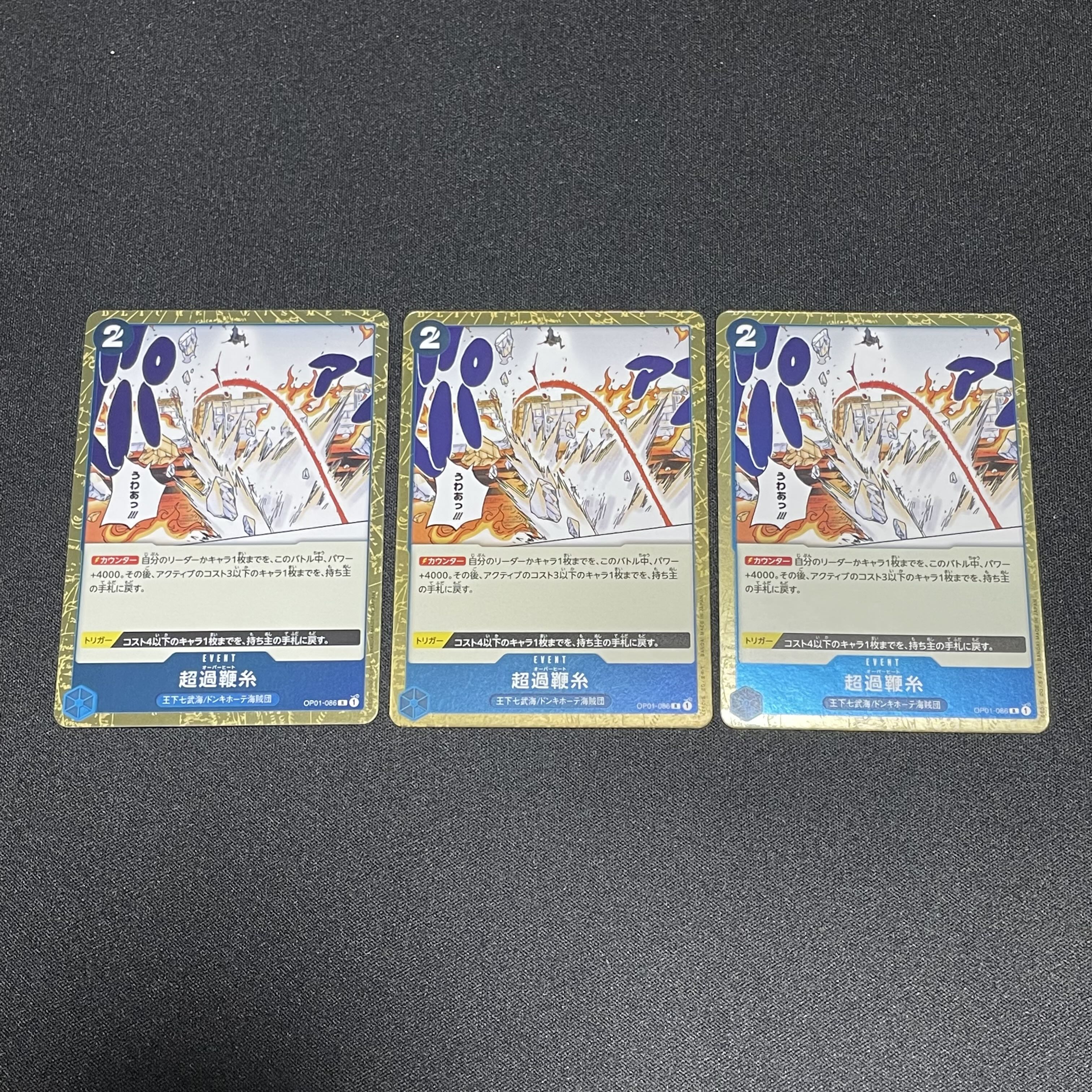 One Piece Card Game: Overheat Psychic Over Whip Threads 3 cards