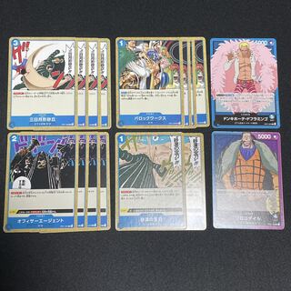 One Piece Card Crescent Shape Dunes Baroque Works Officer Agent Desert's Treasure Sword Don Quixote Doflamingo Crocodile Leader