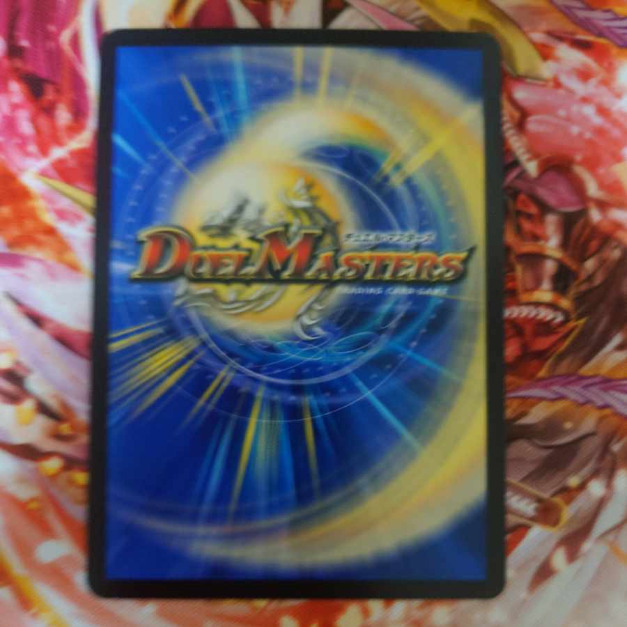 Natural Disaster Dedom (20th Black Treasure) T5/T20