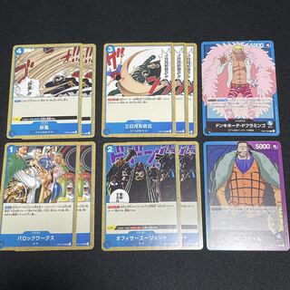One Piece Card Sandstorm Crescent Shape Dune Baroque Works Officer Agent Don Quixote Doflamingo Crocodile Leader