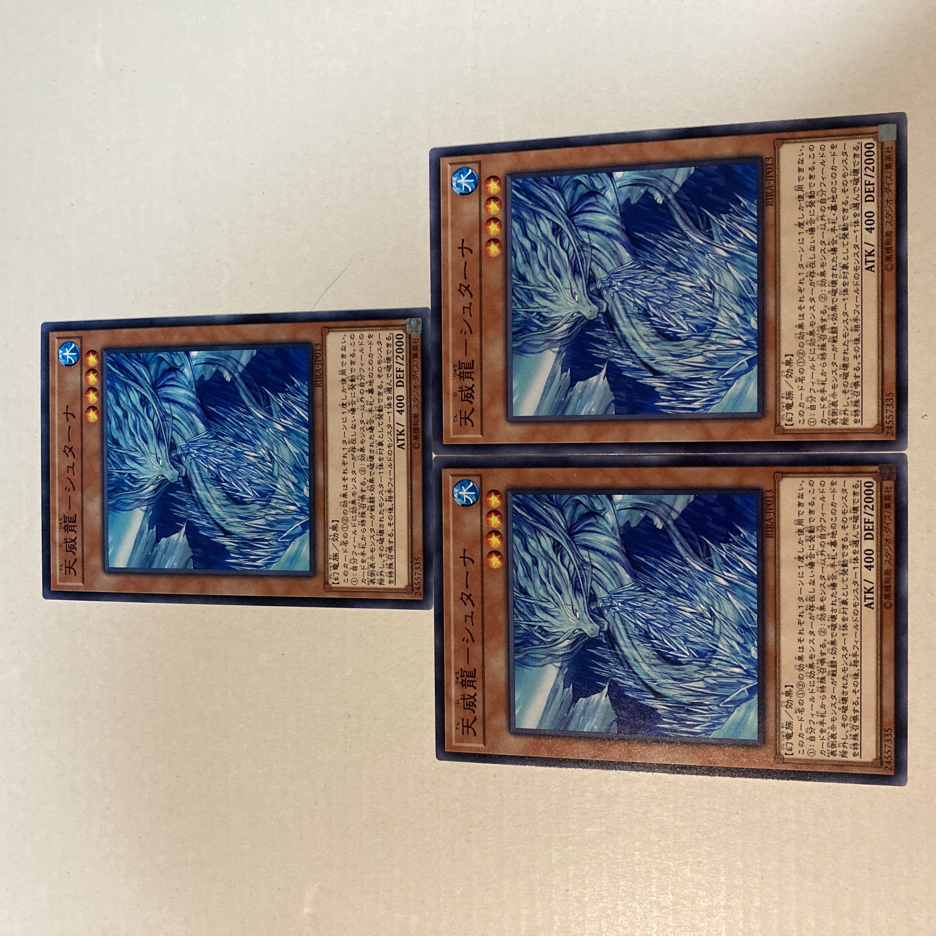 Tenyi Spirit - Shthana