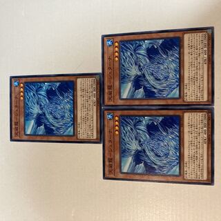 Tenyi Spirit - Shthana