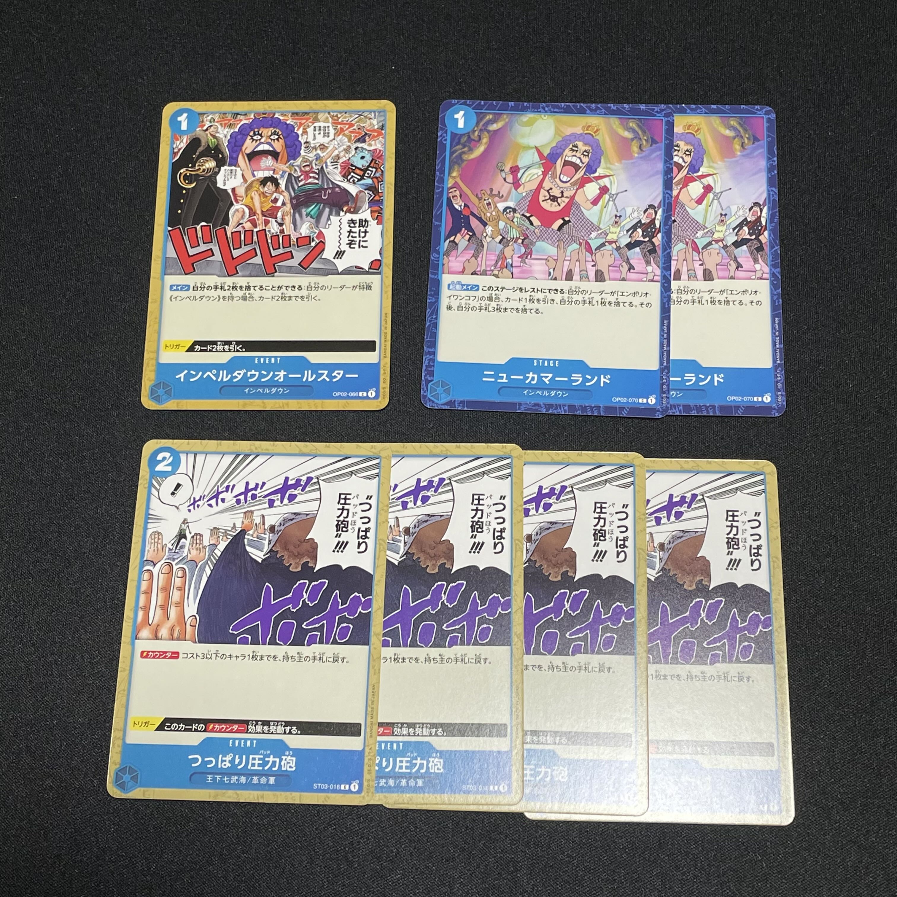 One Piece Card Game Impel Down All-Star Newcomer Land TSUTAGUCHI Pressure Cannon