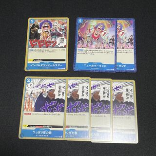 One Piece Card Game Impel Down All-Star Newcomer Land TSUTAGUCHI Pressure Cannon