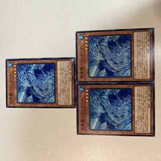 Tenyi Spirit - Shthana