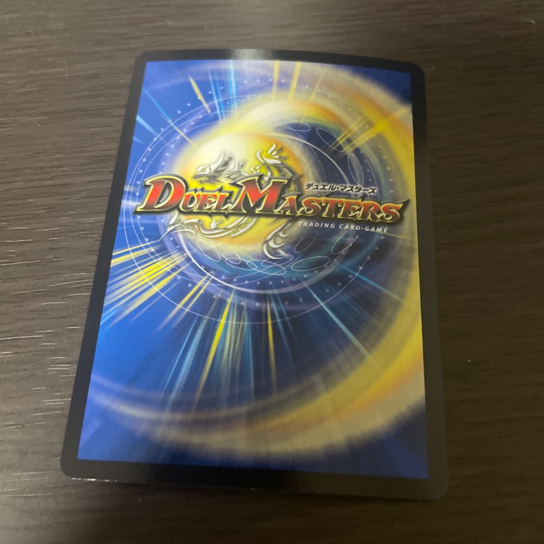 Lowest price! Welchius, the Spirit of the Fighting Gate