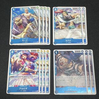 One Piece Card Game Mauji Kabaji Alvida Baggy Baggy Umi Pirates Set