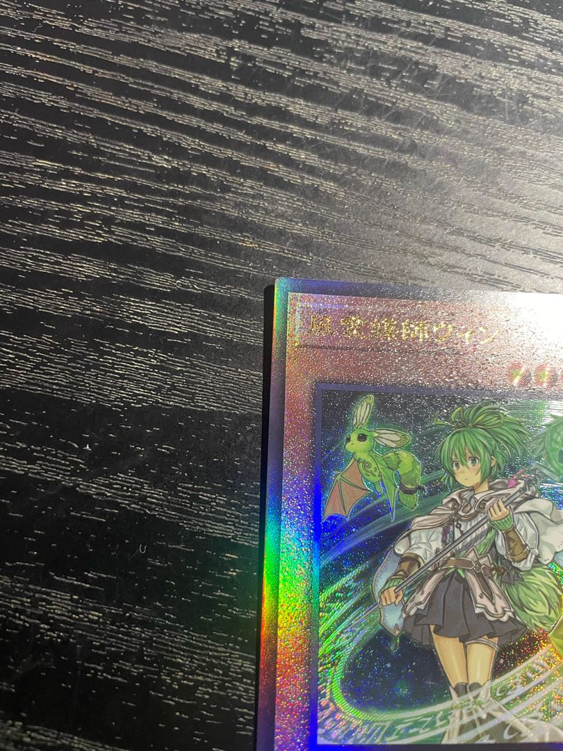 Yu-Gi-Oh Wynn the Wind Channeler Ultimate Rare