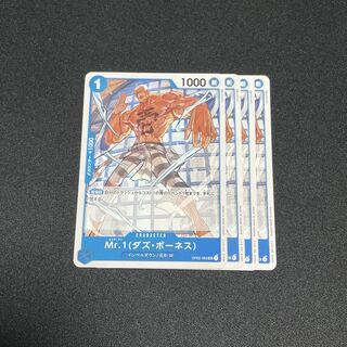 One Piece Card Game Mr.1 Daz Bowness 4 cards