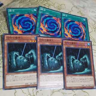 融合、沼地の魔神王