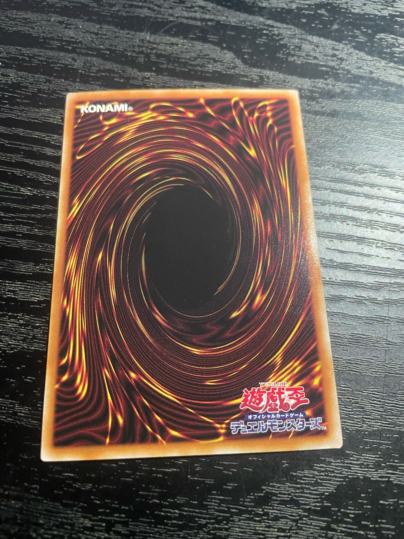 Yu-Gi-Oh Forbidden Droplet Ultimate Rare
