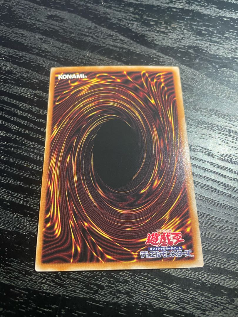 Yu-Gi-Oh! Called by the Grave Ultimate Rare