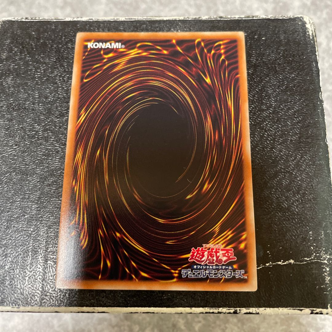 No.33 先史遺産-超兵器マシュ=マック アルティメットレア JP043予約確定 1枚