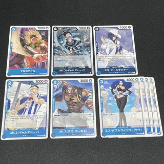 One Piece Card Game Crocodile Mr.3 Gardino 2 Miss All Sunday Mr.1 Dazzle Bones Miss Double Finger B-W Set