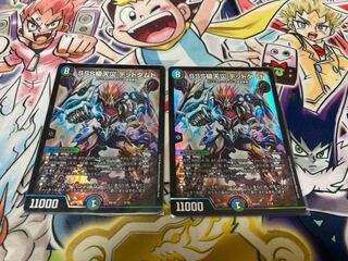 SSS class natural disaster Dead Damned 2/18