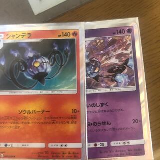 シャンデラ 2枚 2枚