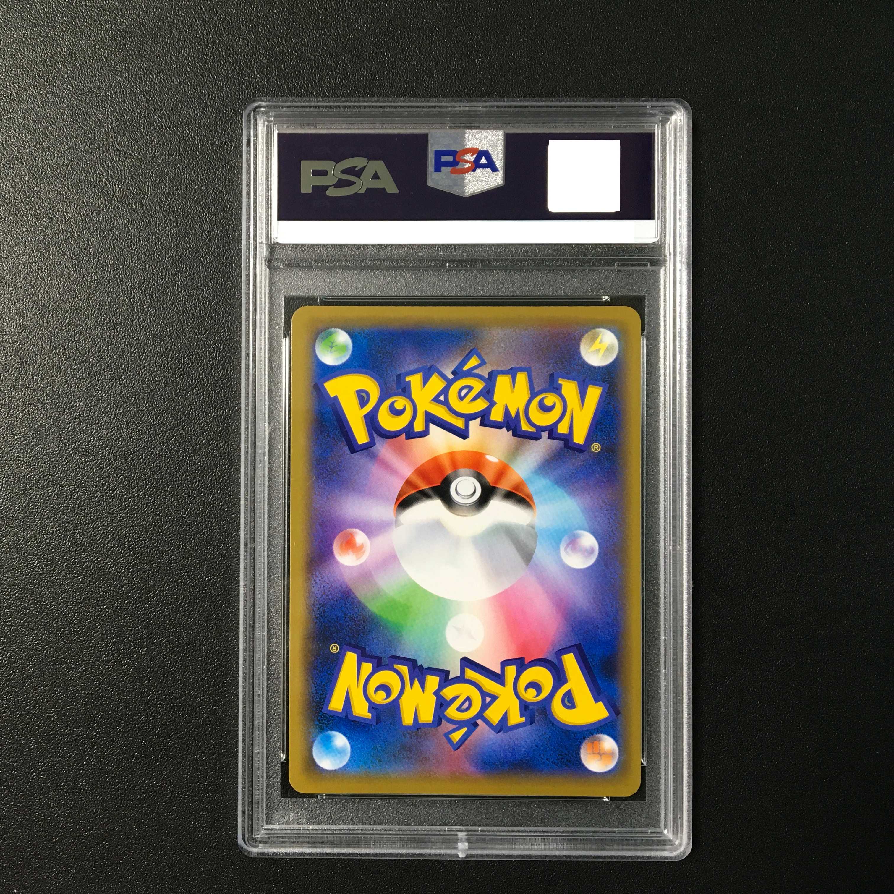 [PSA8] Sightseer TR 094/094