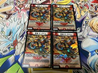 撃速 ザ・グナム VR 25/98 1枚