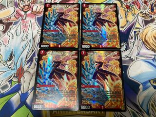 Burning Chain Testa Rossa SR 8/100