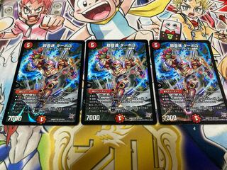 Psychic Sound Speed Turbo 3 SR S7/S10