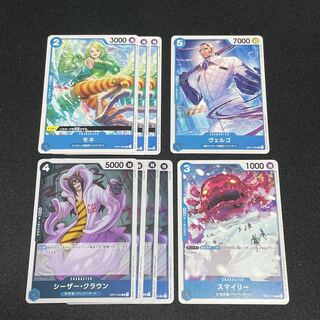 One Piece Card Game Mone Vergo Smiley Caesar Crown