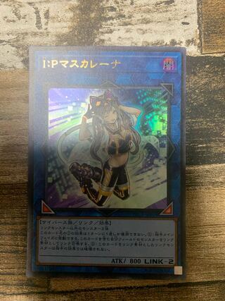 I：Pマスカレーナ ウルトラレア JP034