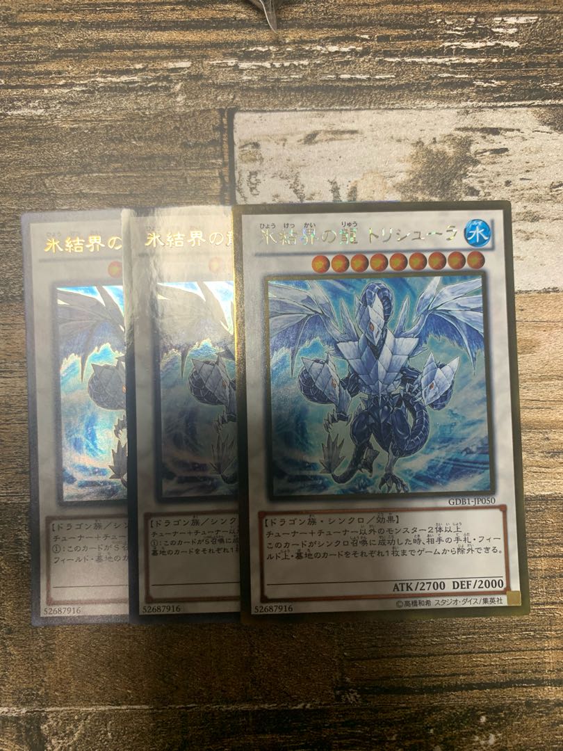 Trishula, Dragon of the Ice Barrier Parallel Ultra Rare JP074 2 Gold 1