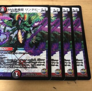 Mの悪魔龍 リンネビーナス 4枚