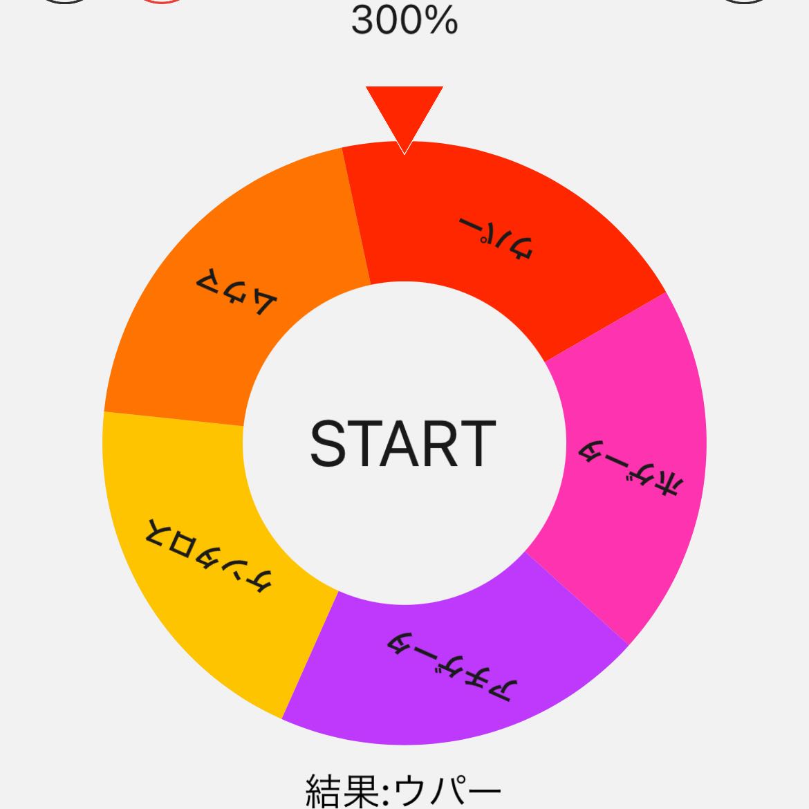 【終】シークワーズオリパ【注文用】
