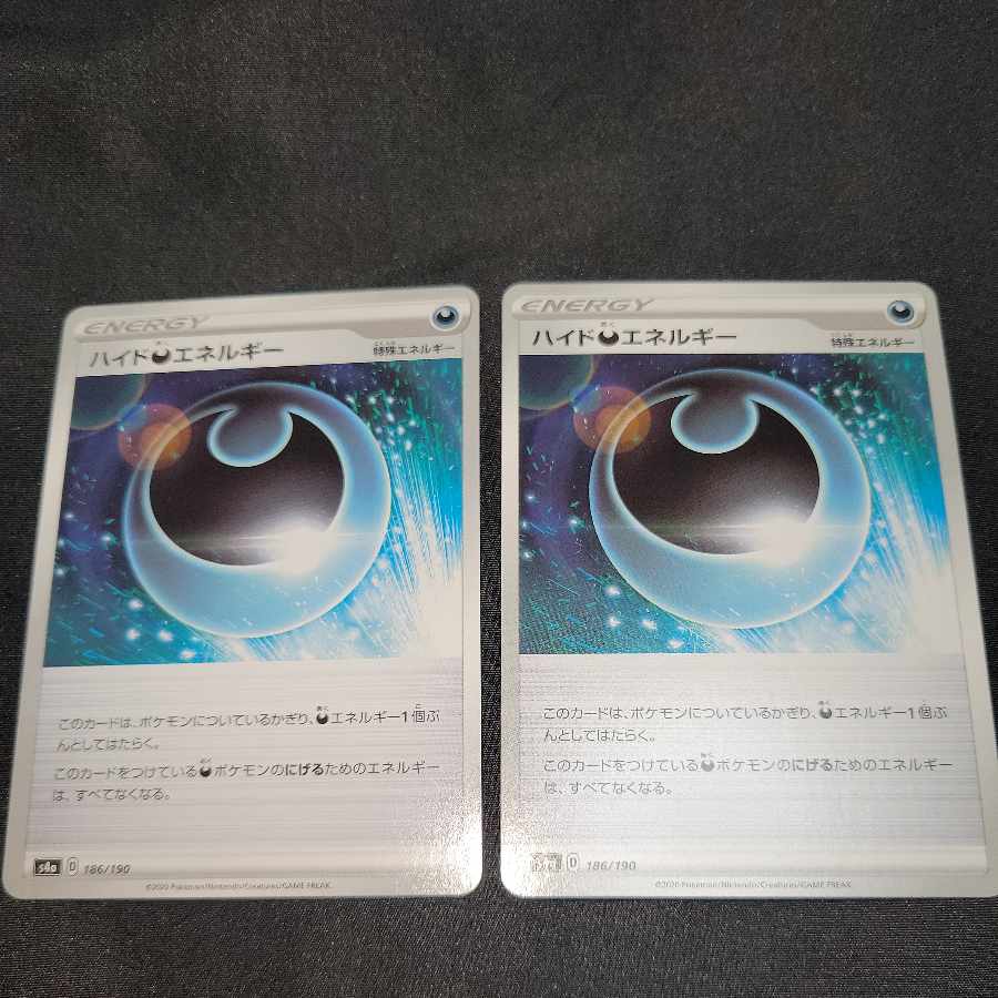 60 off when purchased at the same time HydeDarknessEnergy 186/190