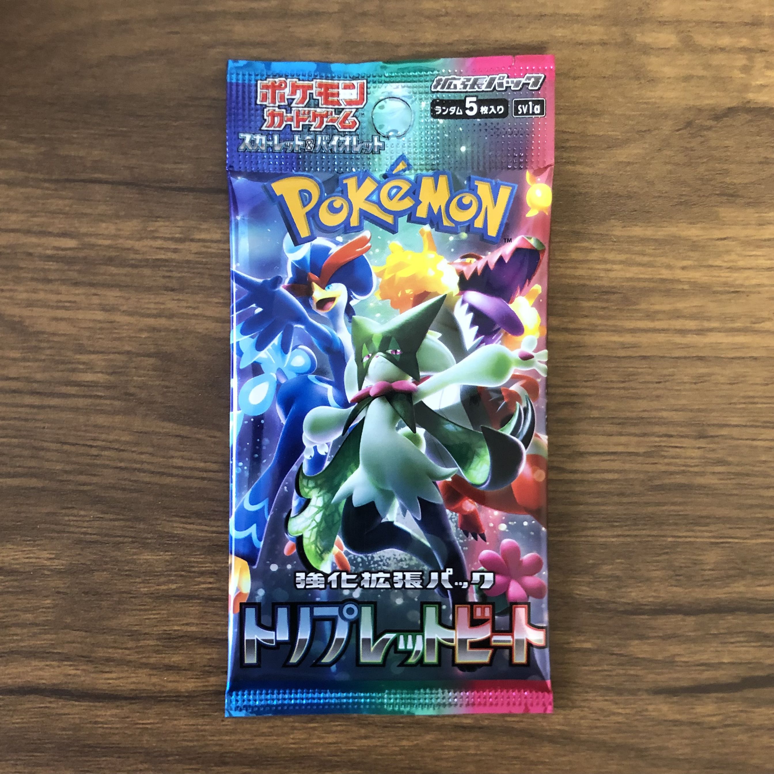 Triplet Bede 1 pack of unopened Pokémon cards
