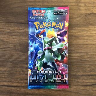 Triplet Bede 1 pack of unopened Pokémon cards