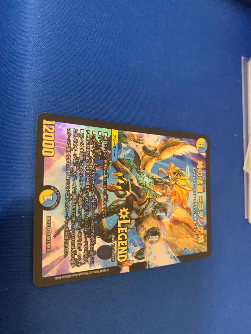 The Pope of Time Miradante XII LEG SE1/SE10 1枚