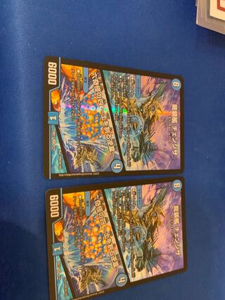 龍装艦 チェンジザ｜六奇怪の四 -土を割る逆瀧- SR 4/14