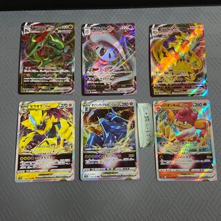 Rayquaza+Hatterene+Zeraora] vmax + [Zeraora+Origin Dialga+Simisear] vstar "6 in total"